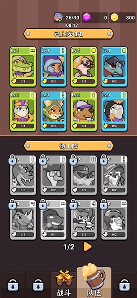 隆隆爪背包英雄合成内购版