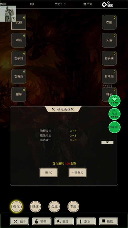 无尽暗域折相思