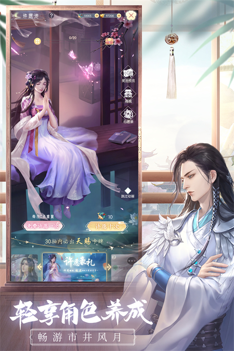 盛唐烟雨九游版