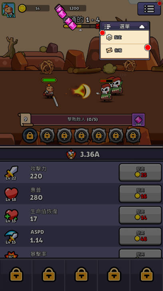 卡皮巴拉冒险之旅