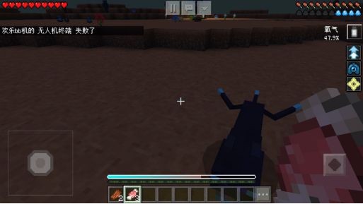 我的世界星际探险迫降