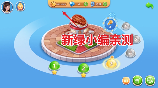 风味美食街破解版