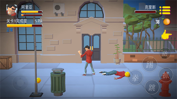 暴力街区之拳王