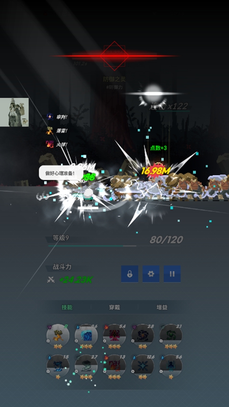 塔尔塔尔传说破解版