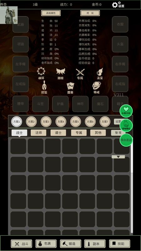 无尽暗域折相思