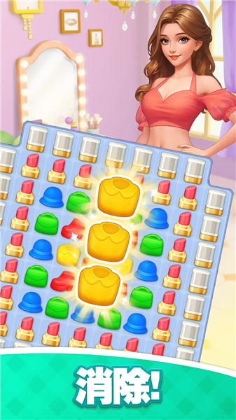 浪漫大改造无限星星