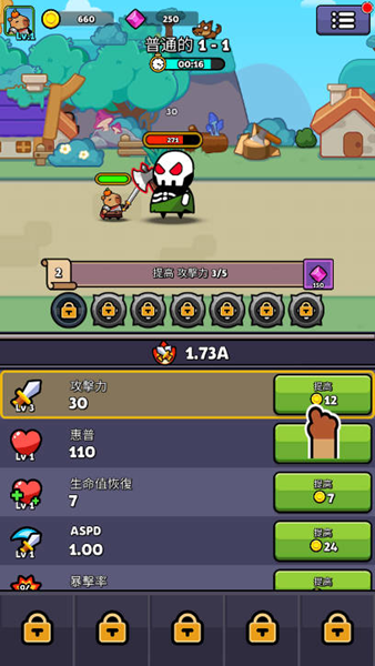 卡皮巴拉冒险之旅