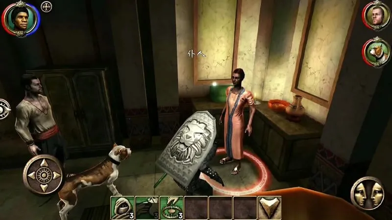 暗影之日汉化版