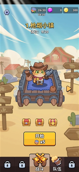 隆隆爪背包英雄合成内购版