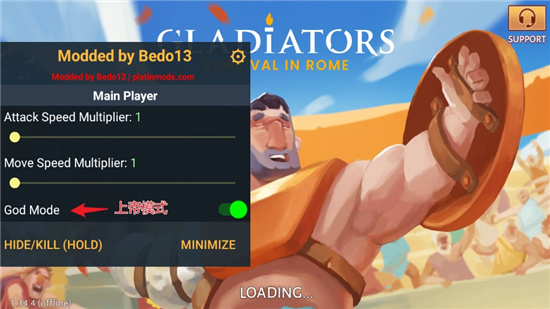 角斗士罗马求生mod菜单