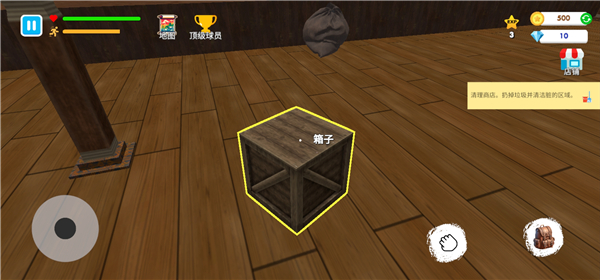 格斗学校模拟器