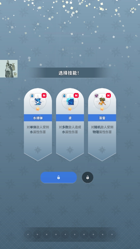 塔尔塔尔传说破解版