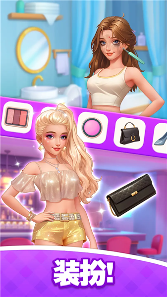 浪漫大改造无限星星