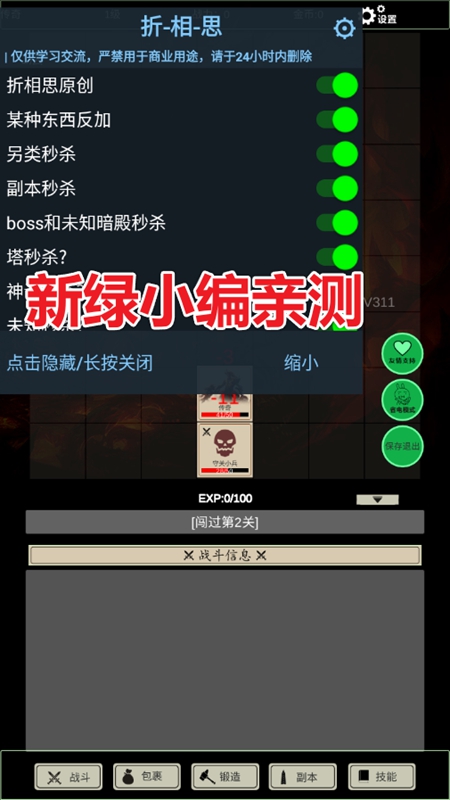 无尽暗域折相思