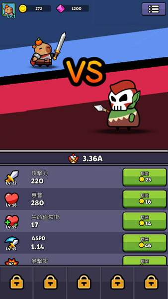 卡皮巴拉冒险之旅