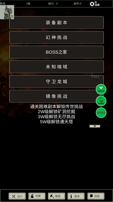 无尽暗域折相思