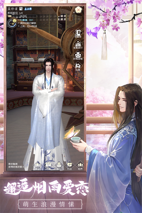 盛唐烟雨九游版