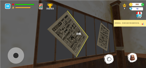 格斗学校模拟器