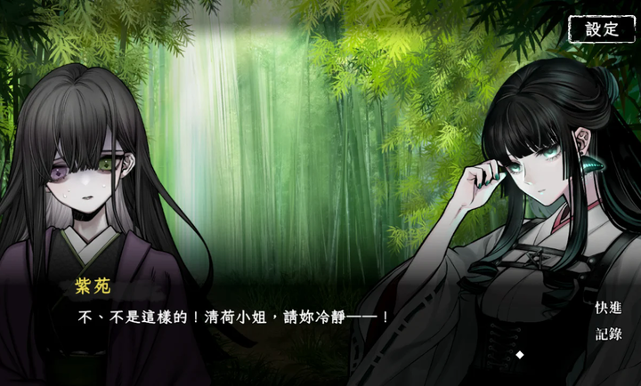 回避我的死亡結局