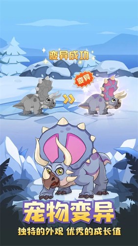 猎龙消消大作战破解版