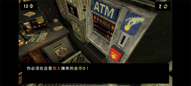 三叶草深渊MOD作弊菜单版