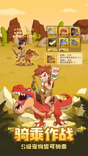 猎龙消消大作战破解版