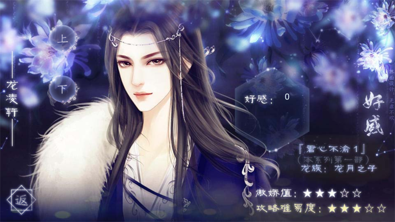 朕的后宫不好惹无限鲜花