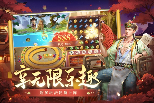 叫我万岁爷破解版无限元宝满ViP