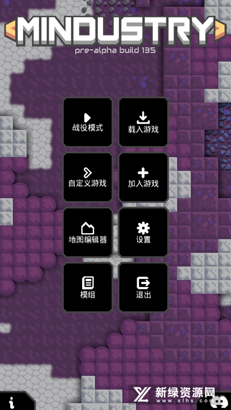 像素工厂破解版