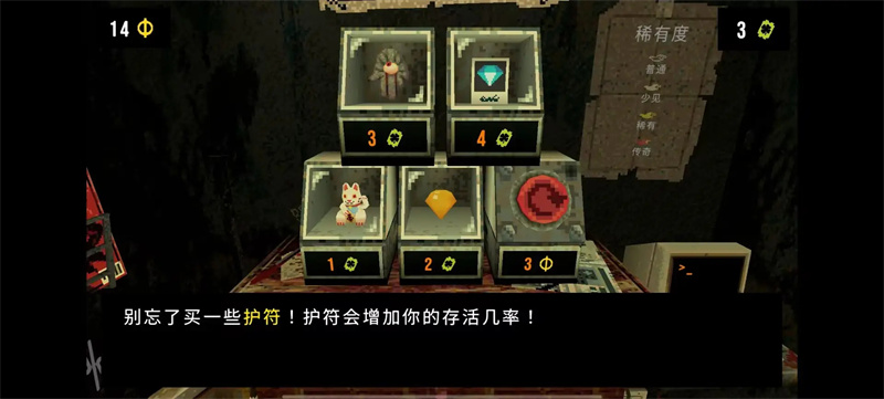 三叶草深渊MOD作弊菜单版