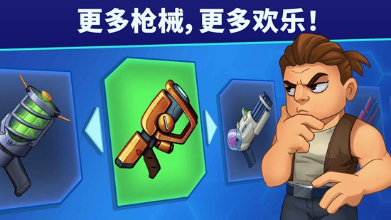 自动开火先生内购破解版