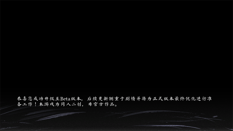 饿殍穗城万里赴