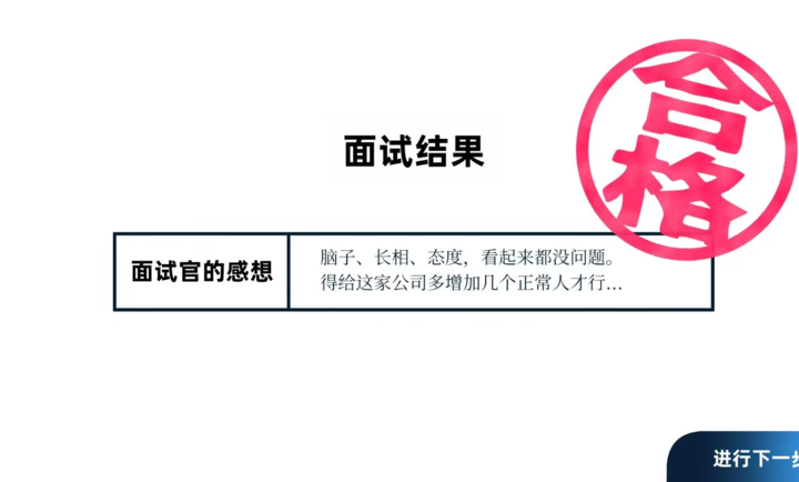 推的立场发生互换