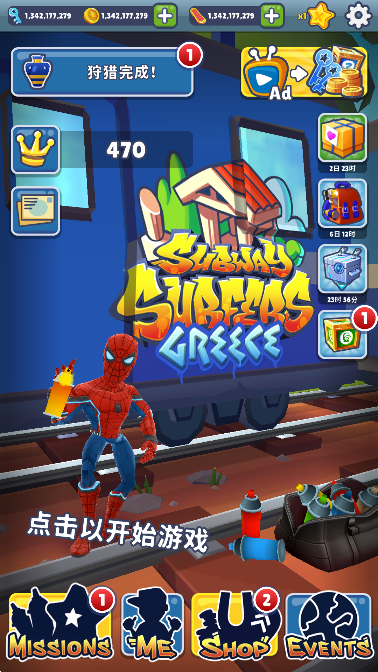 地铁跑酷修改器无敌mod菜单版