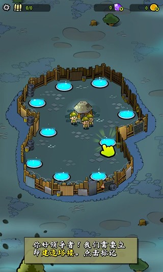 僵尸之塔破解版