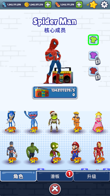 地铁跑酷修改器无敌mod菜单版