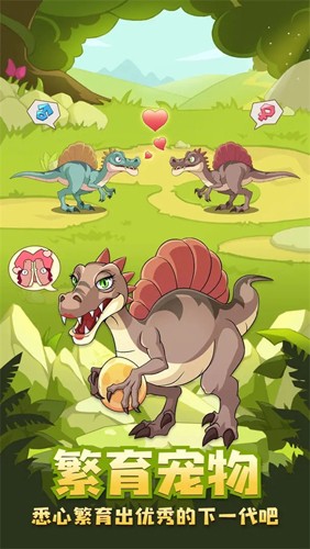 猎龙消消大作战破解版