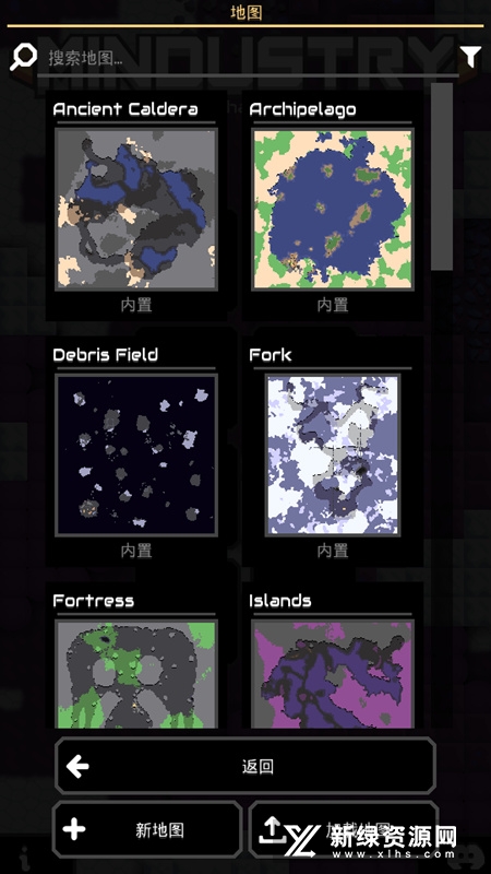 像素工厂破解版