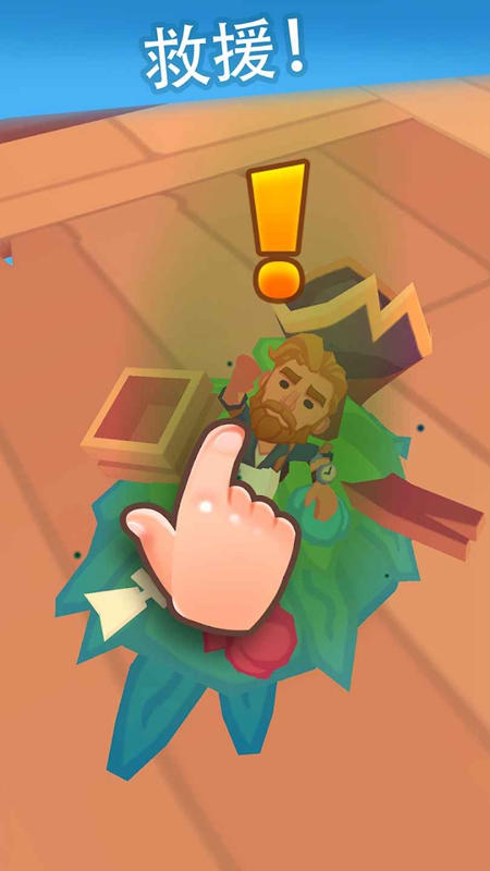 口袋故事破解版