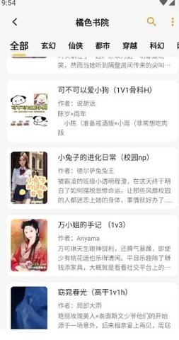 猫番阅读2026最新版