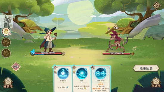 远古众神破解版