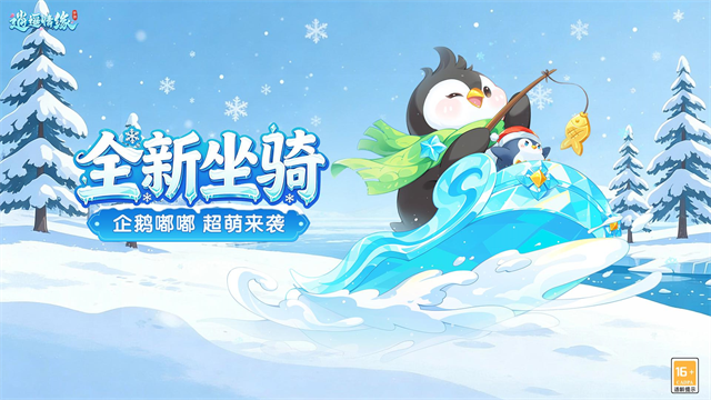 逍遥情缘九游版