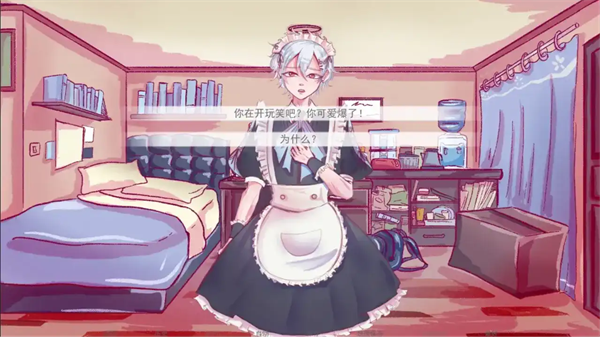 成为你的男仆幽灵工作室