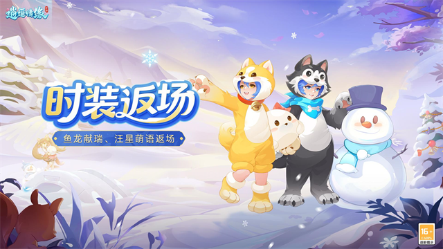 逍遥情缘九游版